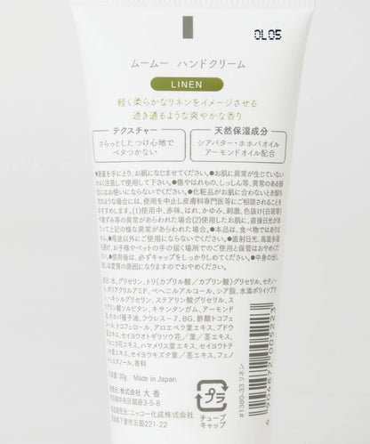 mou mou Hand Cream 護手霜