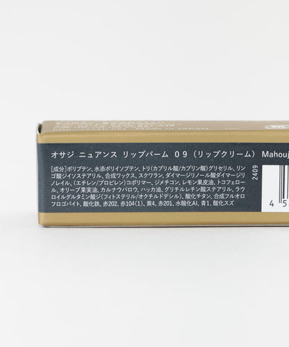 OSAJI 自然質感潤唇膏