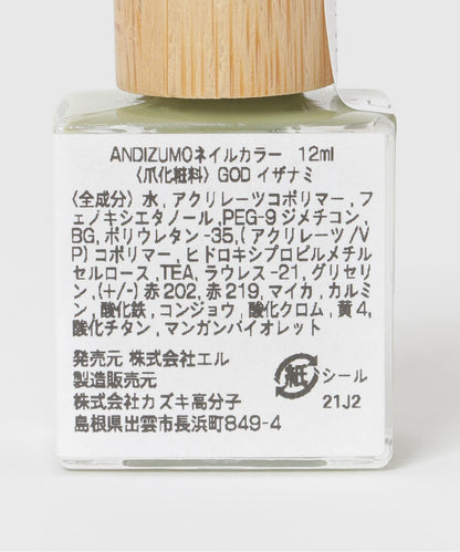 ANDIZUMO GOD 指甲油
