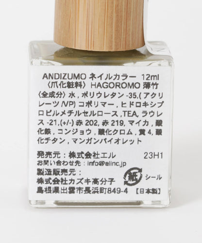 ANDIZUMO HAGOROMO 指甲油