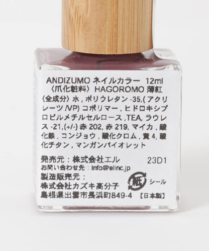 ANDIZUMO HAGOROMO 指甲油