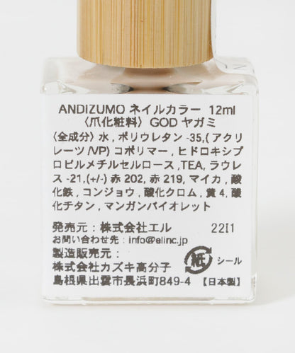 ANDIZUMO GOD 指甲油
