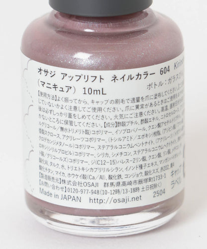 OSAJI 25AM 提亮指甲油