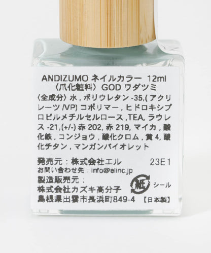 ANDIZUMO GOD 指甲油