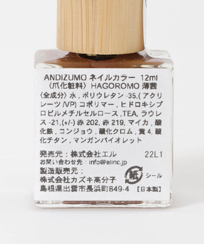 ANDIZUMO HAGOROMO 指甲油
