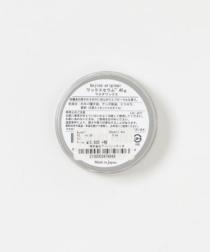 bojico ORGANIC WAX 蠟類產品