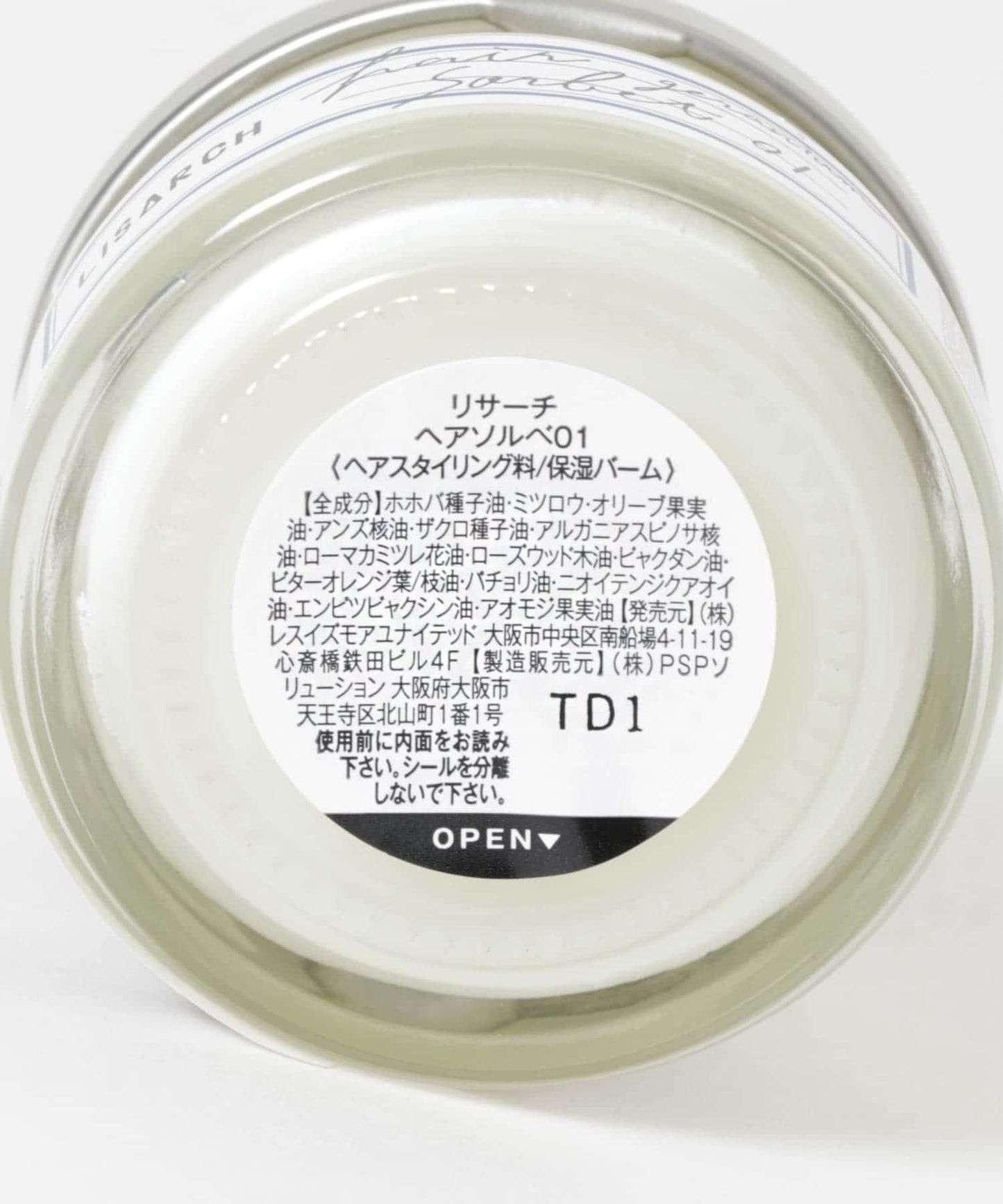 網頁限定 LISARCH 發用啫喱