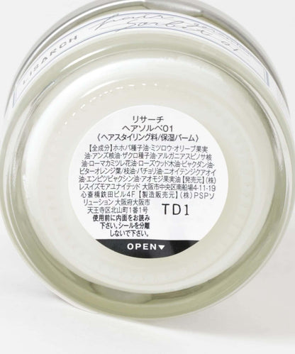 網頁限定 LISARCH 發用啫喱