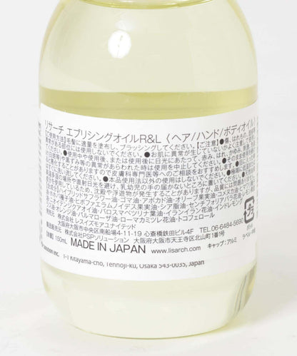 LISARCH リサーチエブリシングオイル 護理油