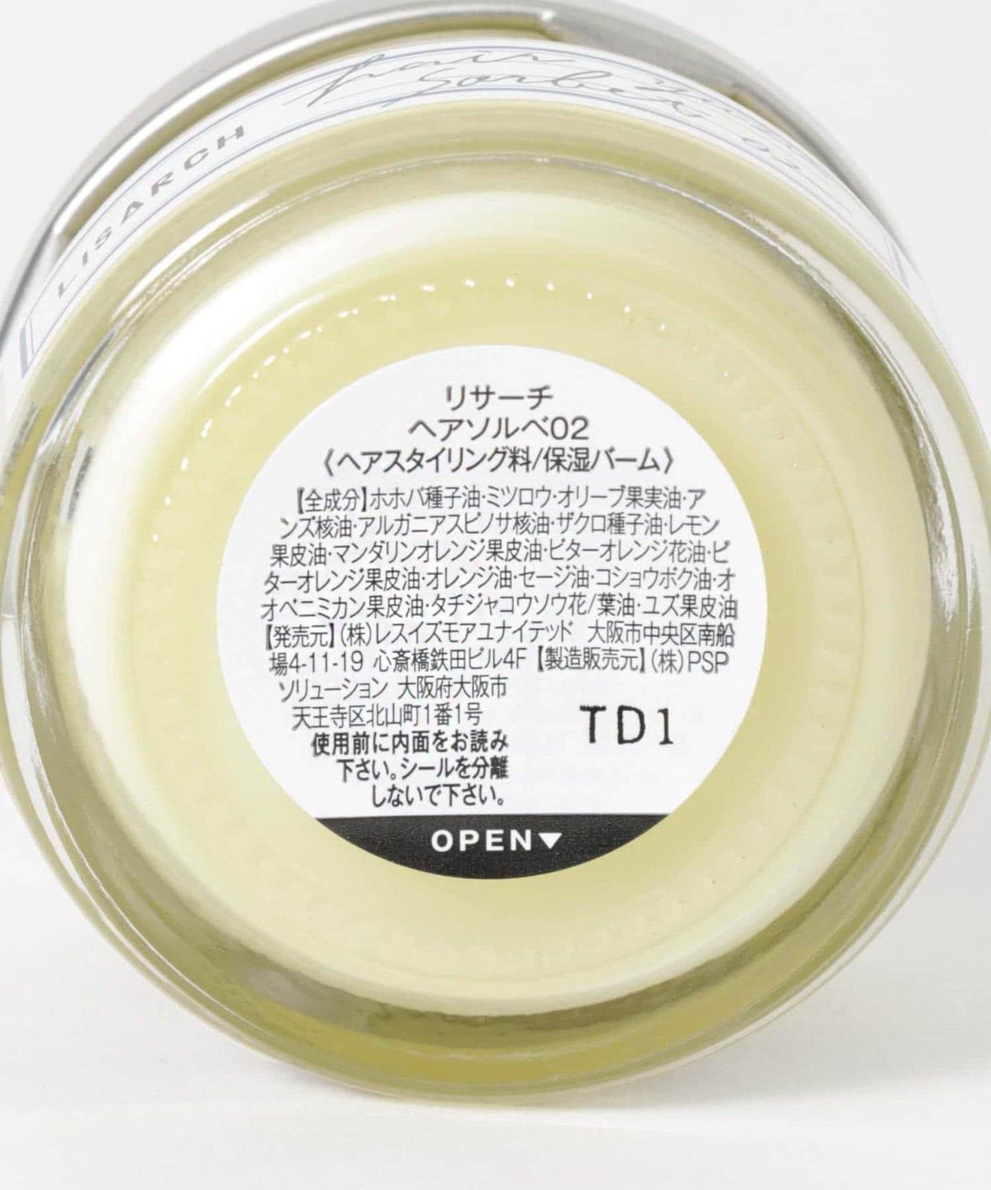 網頁限定 LISARCH 發用啫喱