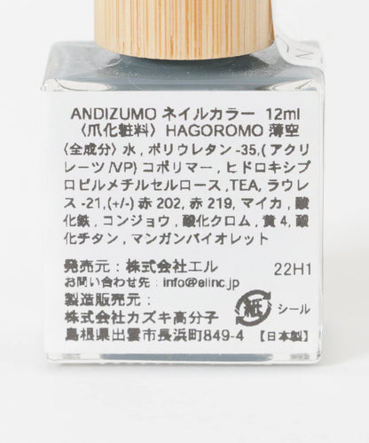 ANDIZUMO HAGOROMO 指甲油
