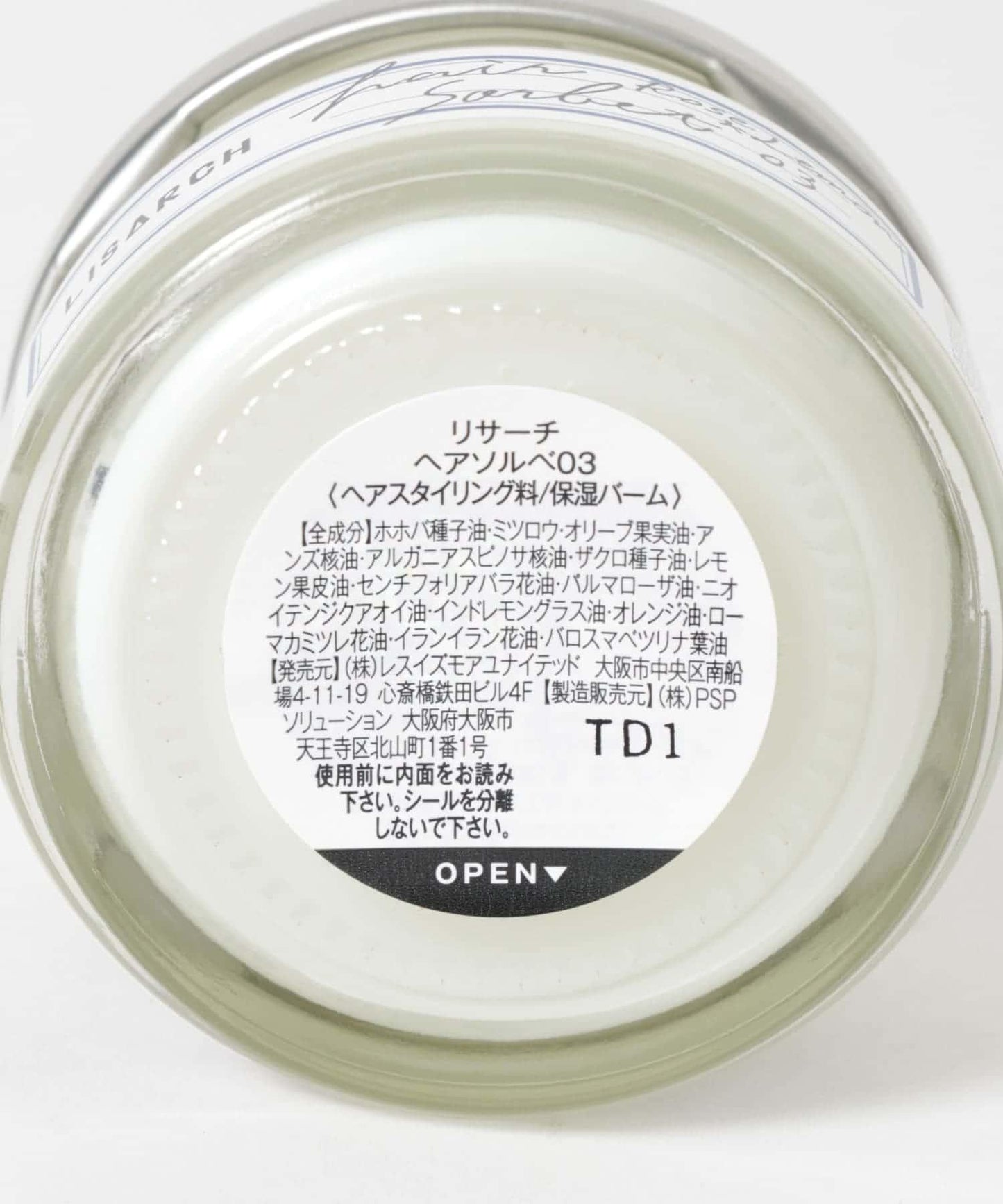 網頁限定 LISARCH 發用啫喱