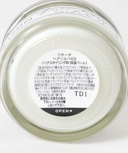 網頁限定 LISARCH 發用啫喱