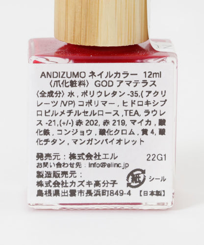 ANDIZUMO GOD 指甲油