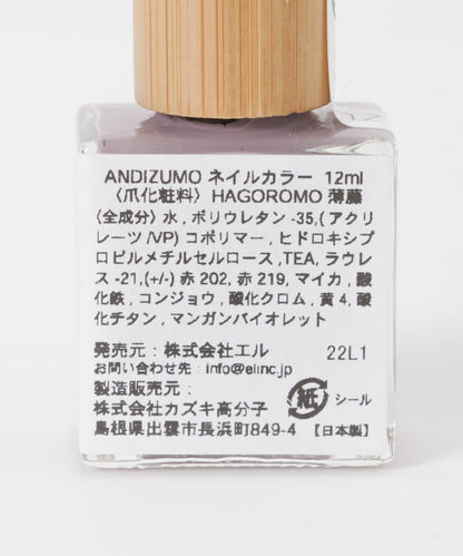 ANDIZUMO HAGOROMO 指甲油