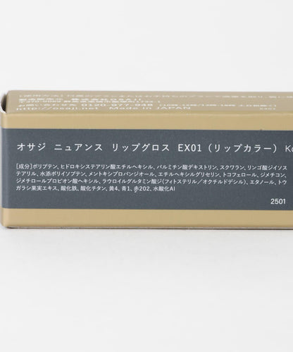 OSAJI 細膩唇彩 25SU