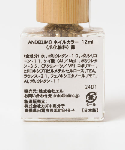 聯名 ANDIZUMO×URBAN RESEARCH 指甲油