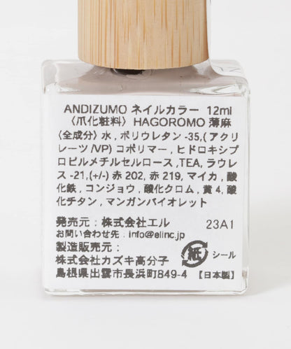 ANDIZUMO HAGOROMO 指甲油