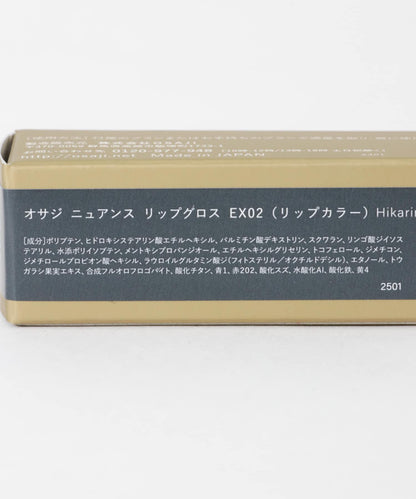 OSAJI 細膩唇彩 25SU