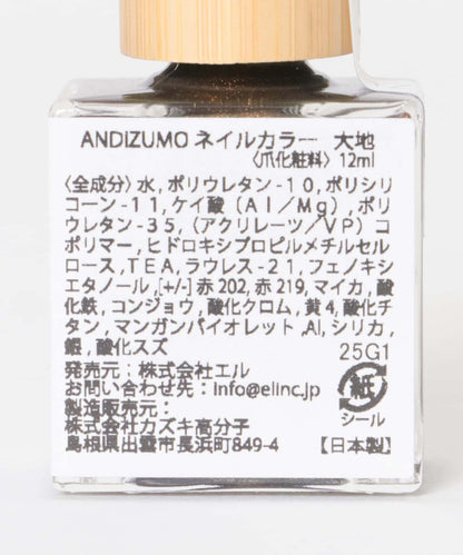 聯名 ANDIZUMO×UR 25AW 指甲油
