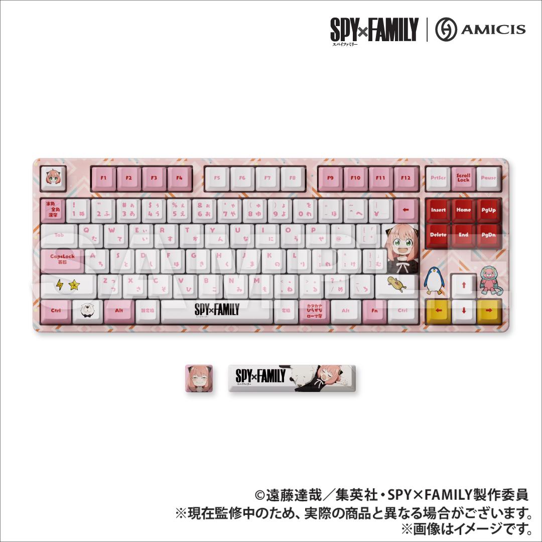 《間諜過家家》 AMICIS 日文配列 TKL 遊戲鍵盤