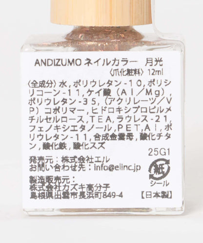 聯名 ANDIZUMO×UR 25AW 指甲油