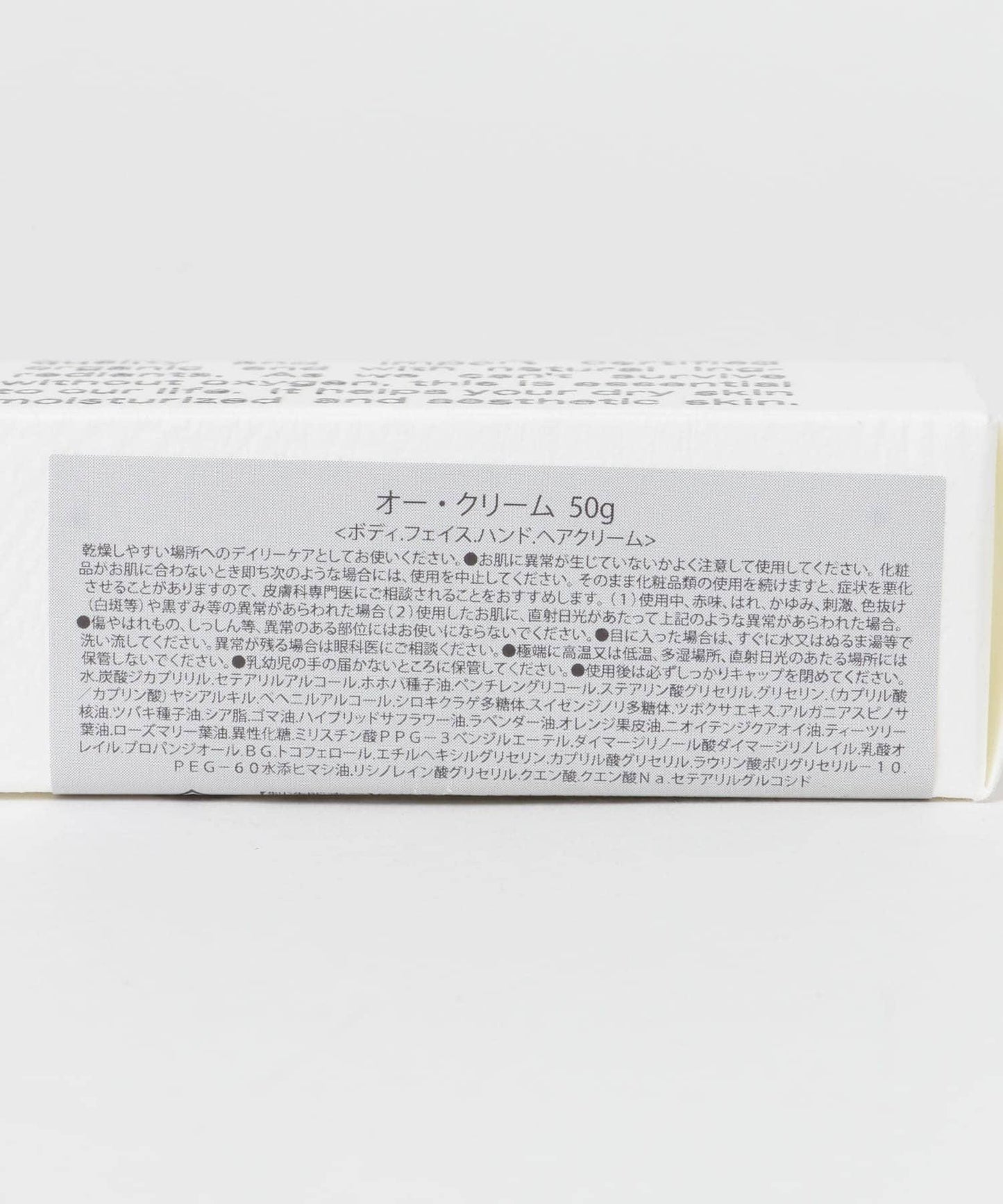 O skin & hair O 面霜 50g