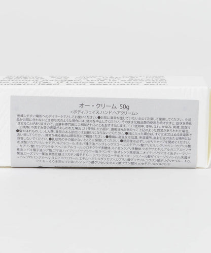 O skin & hair O 面霜 50g