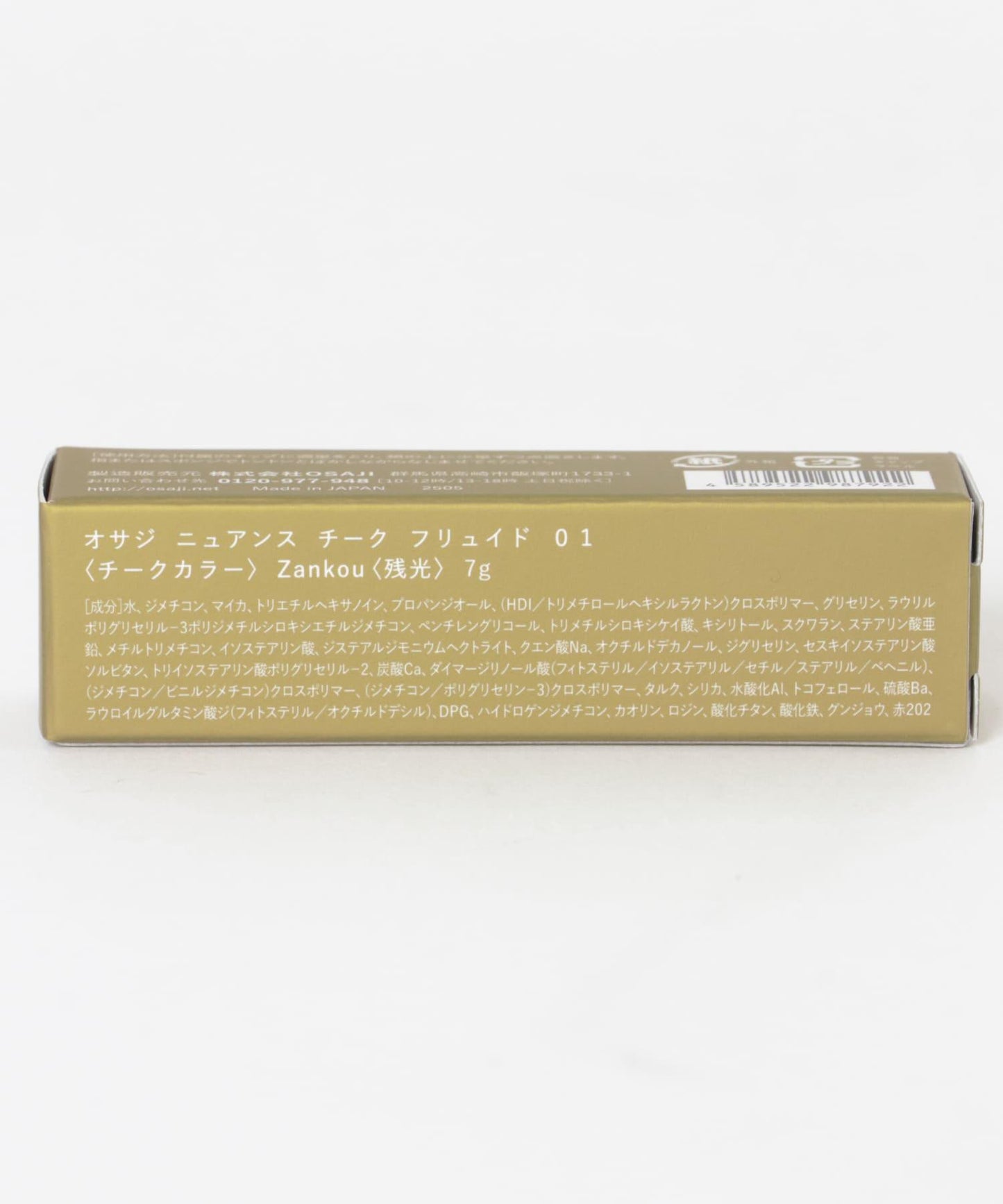 OSAJI 自然妝感液體腮紅