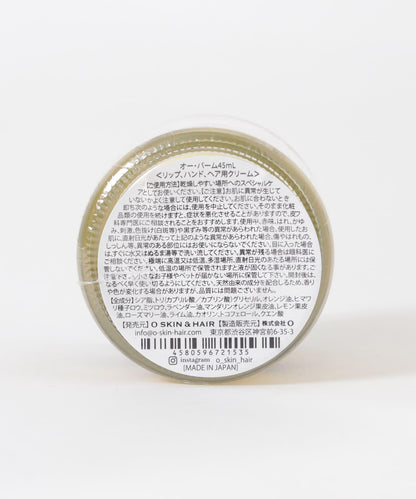 O skin & hair O Balm 萬用潤膚膏 45ml