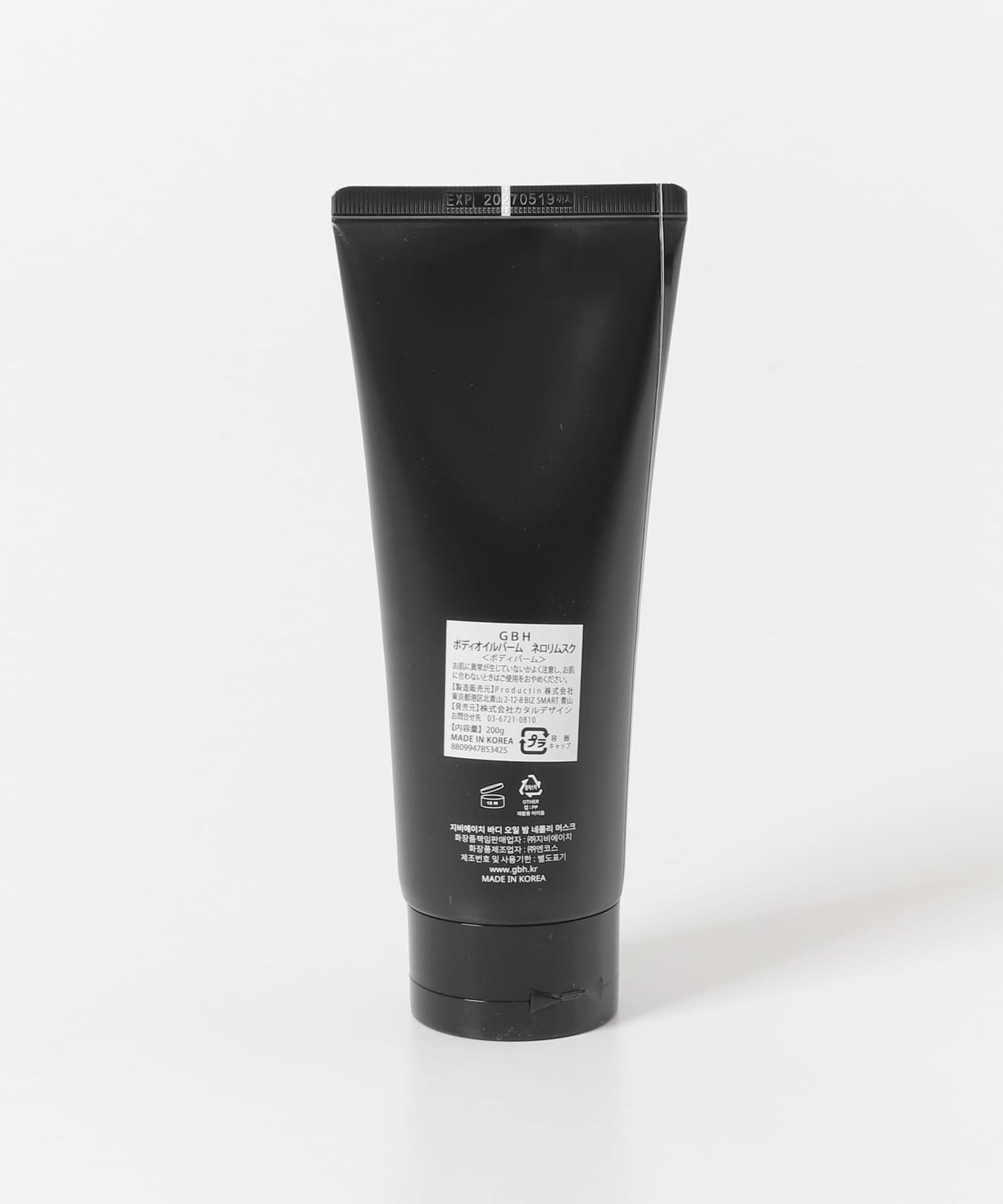GBH BODY OIL BALM NEROLI MUSK