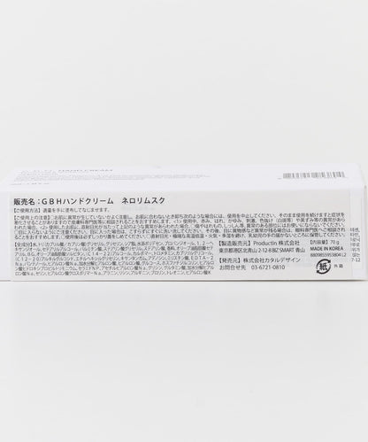GBH HAND CREAM NEROLI MUSK 護手霜