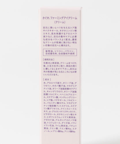 緊緻 FIRMING EYE CREAM 眼霜