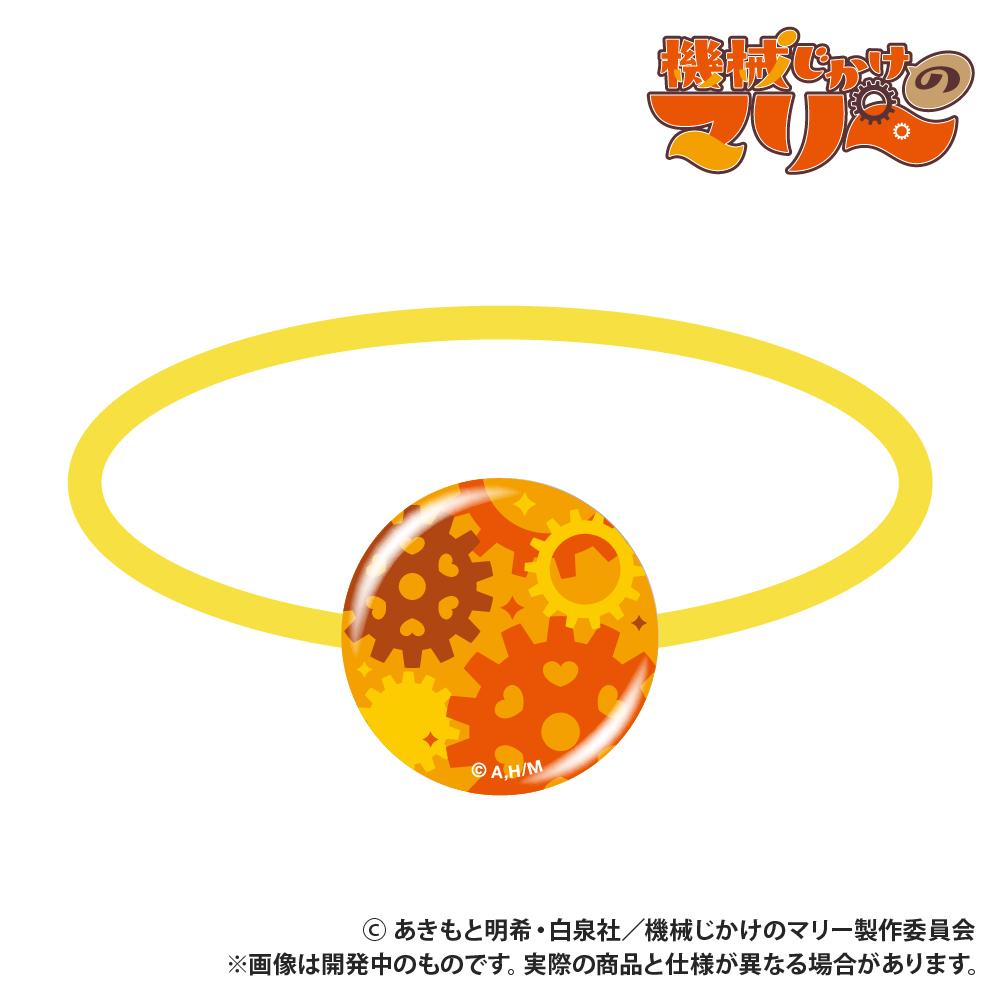 機械じかけのマリー（發條瑪麗） 玻璃發繩 齒輪款