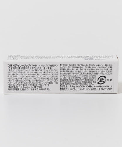 GBH DAILY LIP BALM CLEAR 潤唇膏