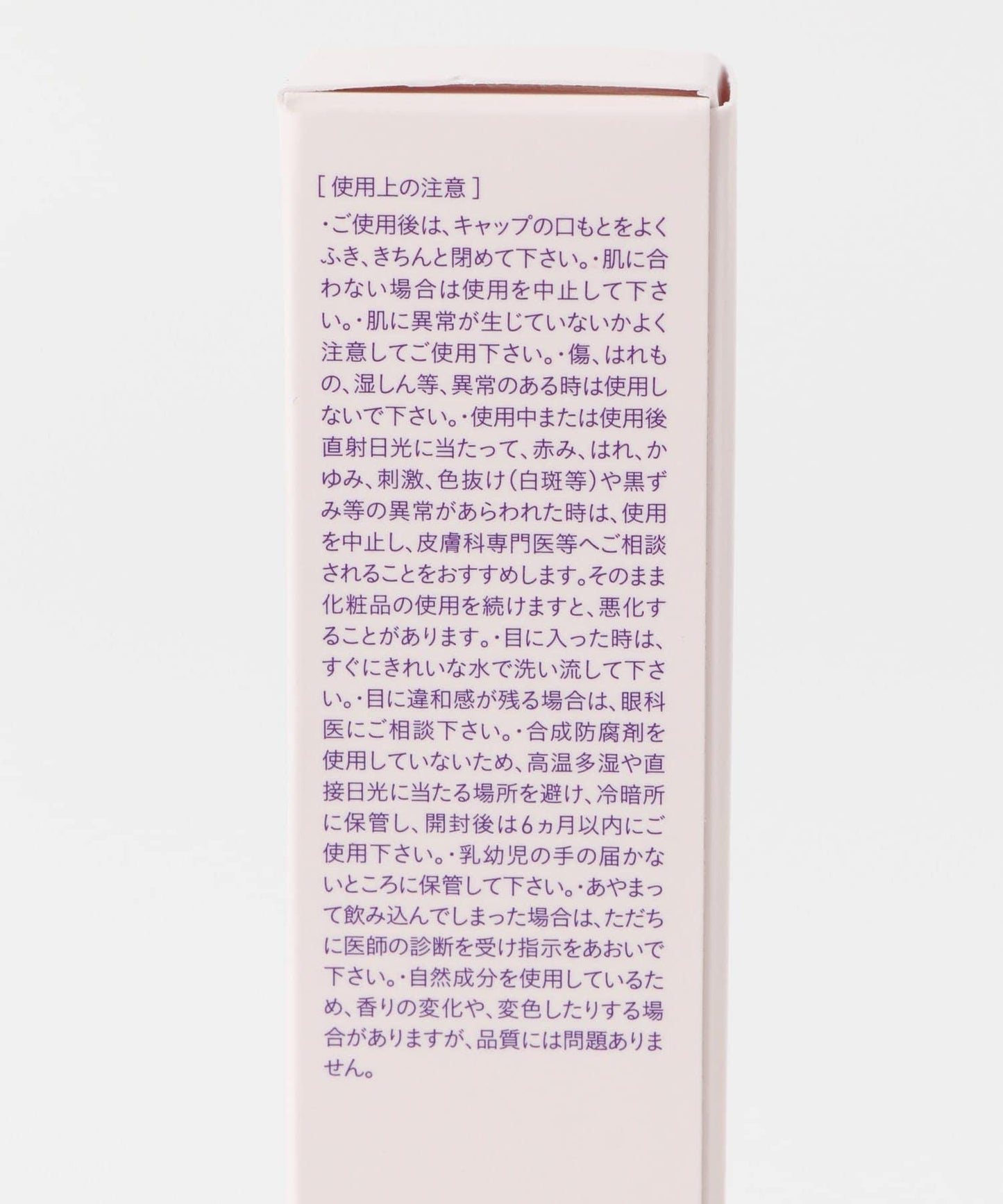 緊緻 FIRMING EYE CREAM 眼霜