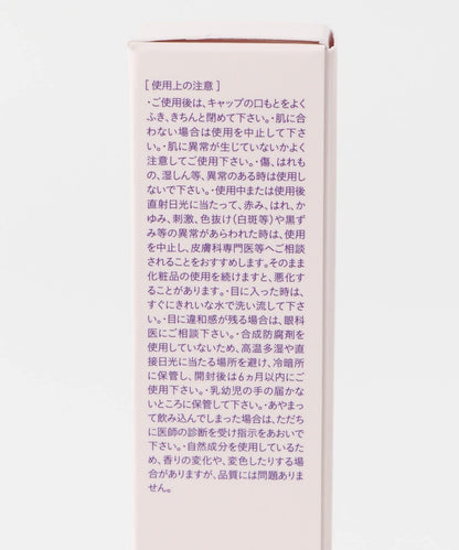 緊緻 FIRMING EYE CREAM 眼霜