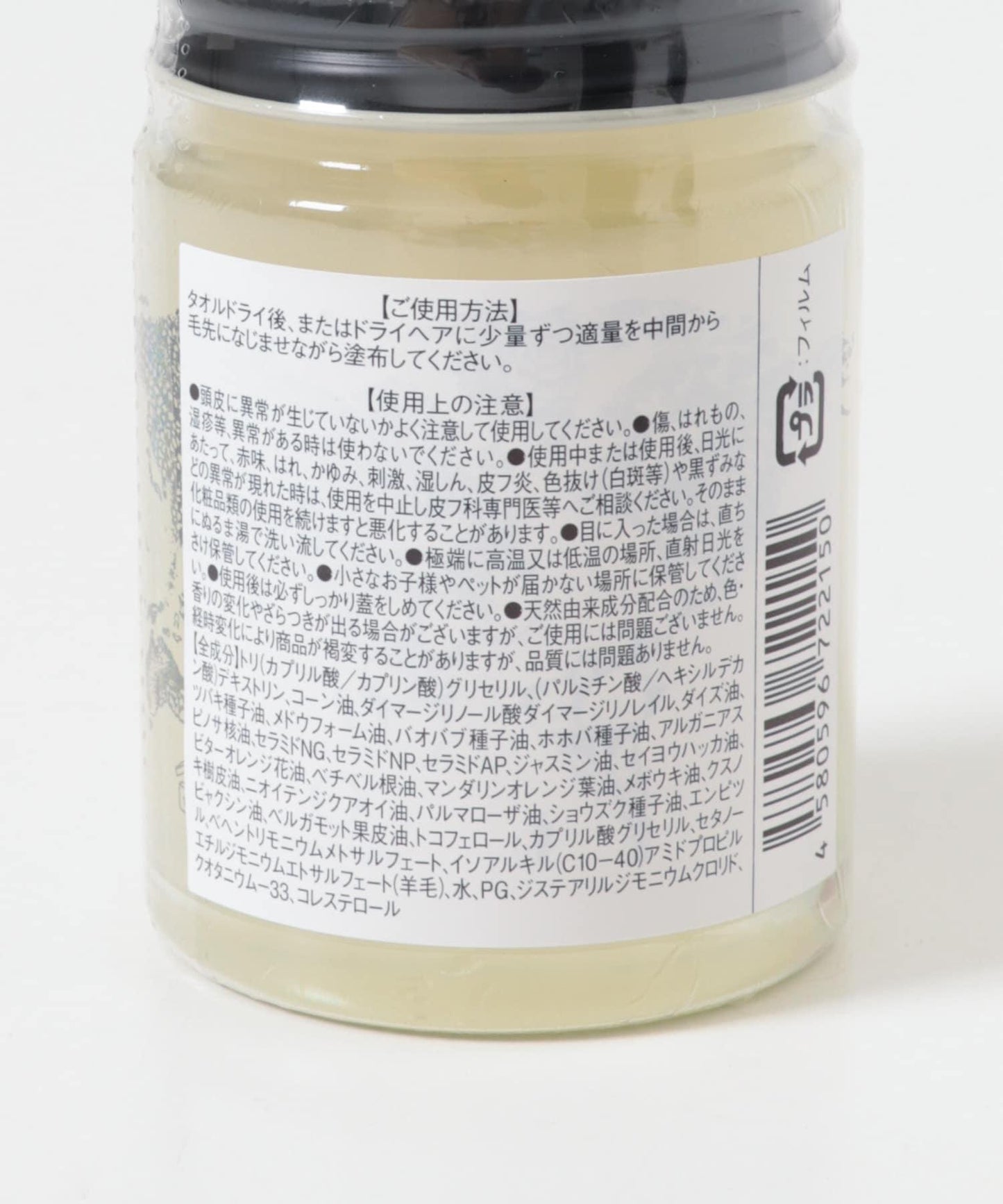 O skin & hair 柔軟型啫喱 110g