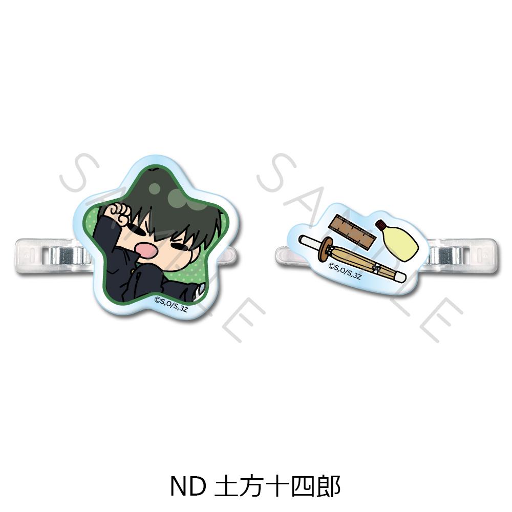3年Z組銀八先生（三年Z班銀八老師） mochocho系列 第二彈 土方十四郎 劉海夾 ND款