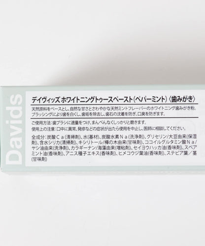 薄荷香型 Davids TOOTHPAST-peppermint 牙膏