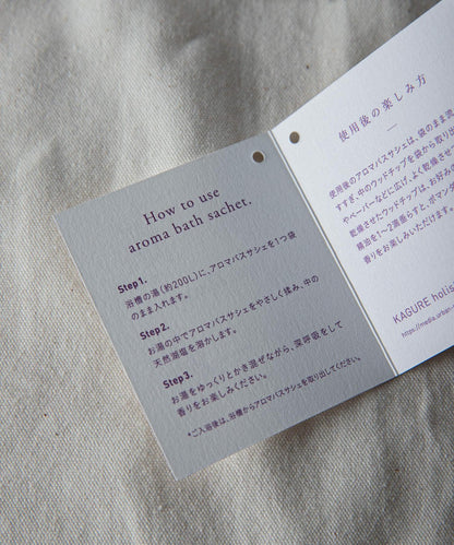 Aroma bath sachet