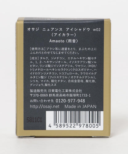 OSAJI 細膩眼影
