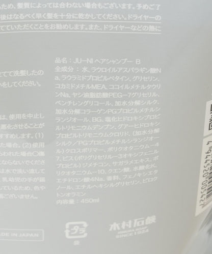 12/+= type-B 洗髮水替換裝