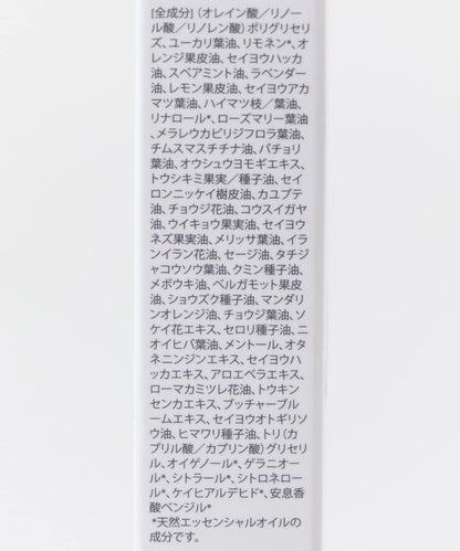 草本 33+7 滾珠精油