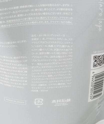 12/+= type-B 護髮素補充裝