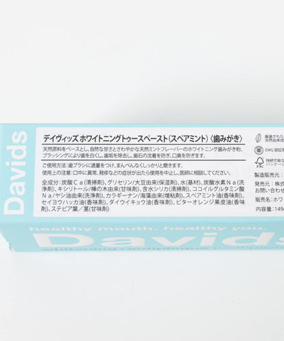 Davids TOOTHPASTE-spearmint 牙膏（網絡）