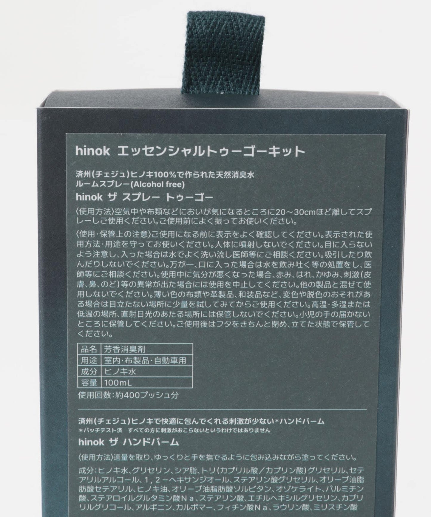hinok Essential TO GO Kit