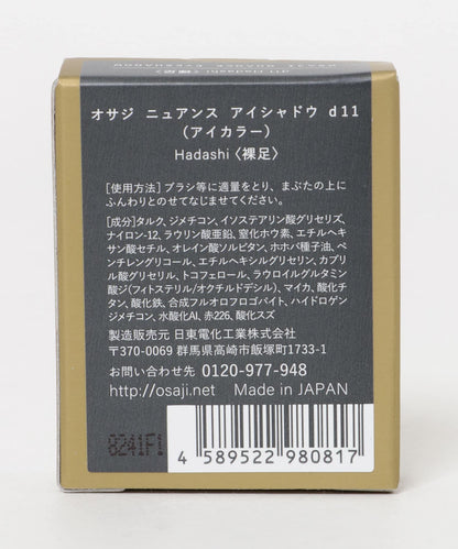 OSAJI 細膩眼影