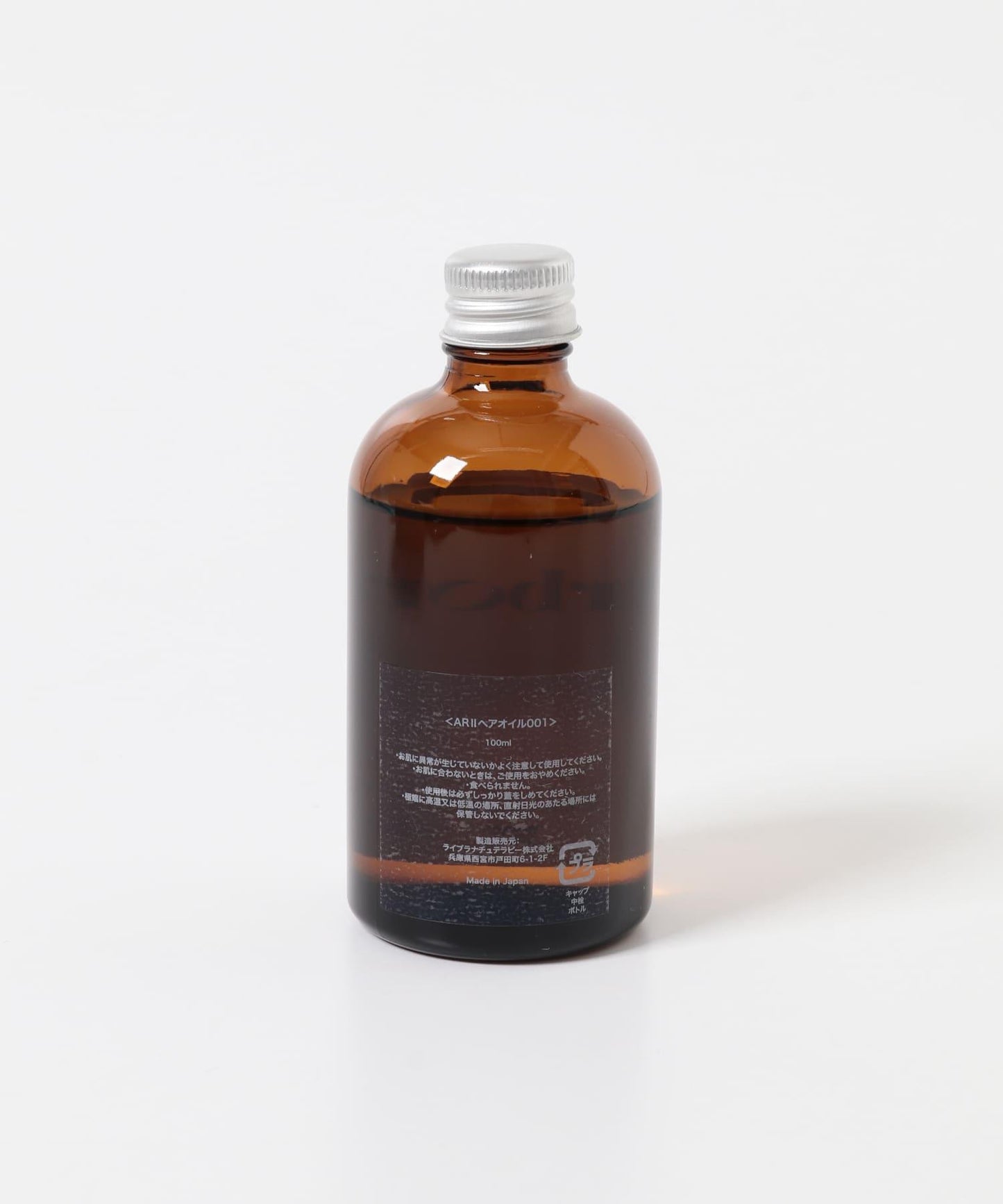 網絡限定 Arbor Hair Oil Light 護髮油