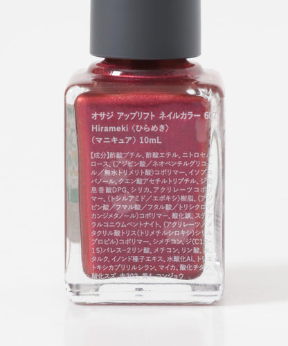 OSAJI アップリフトネイルカラー 25HC 指甲油